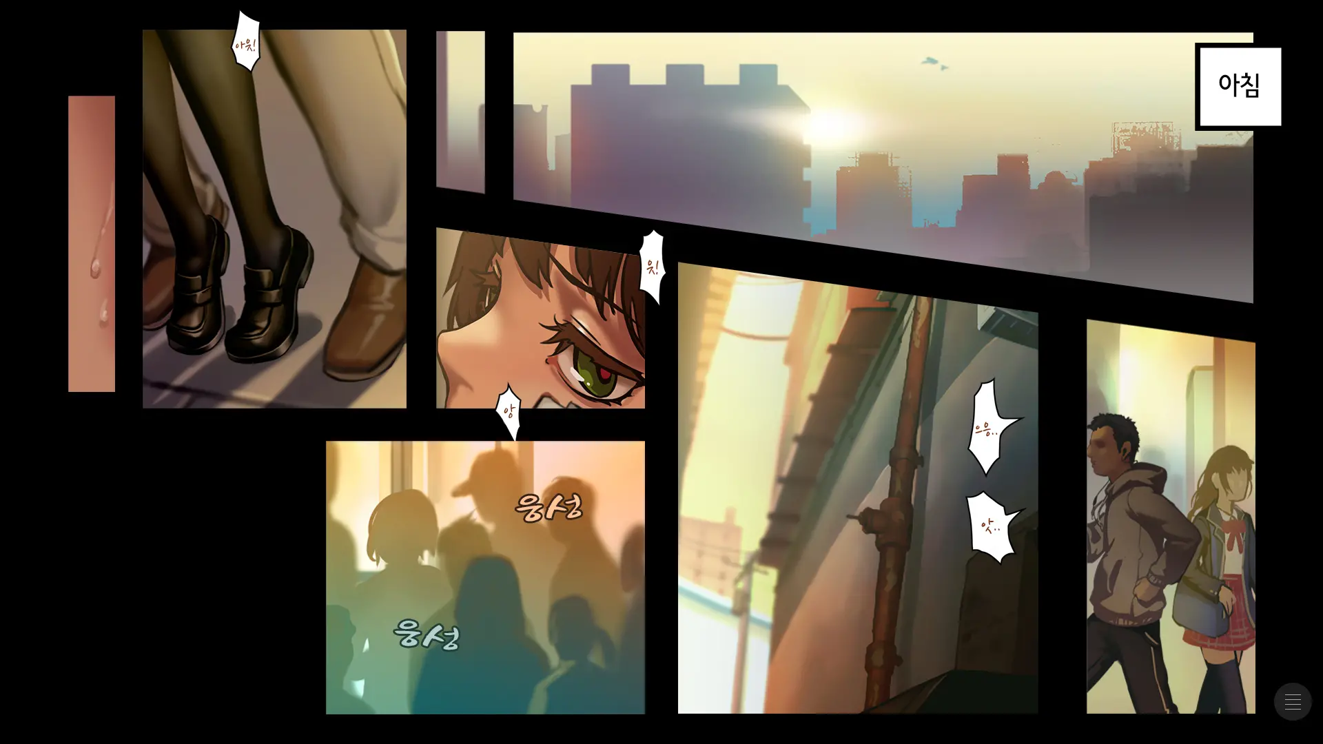 Shoujo And The Back Alley 4